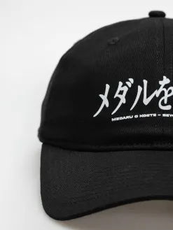 Beyond Medals Cap Unstructured