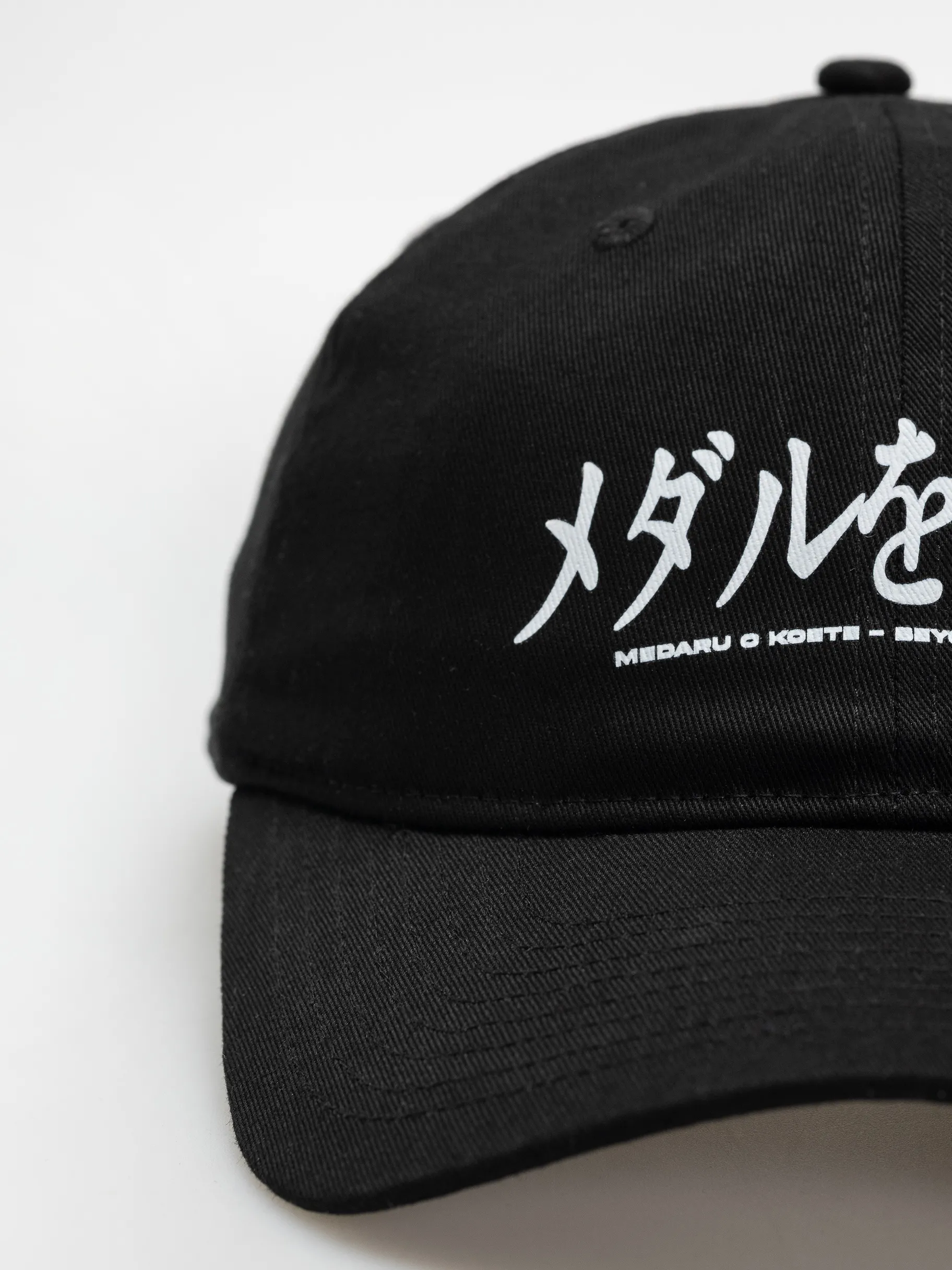 Beyond Medals Cap Unstructured