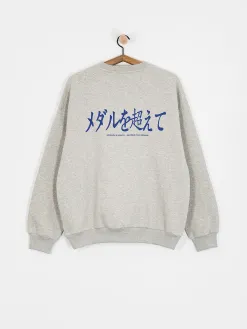 Beyond Medals Hokkaido Crewneck Sweatshirt