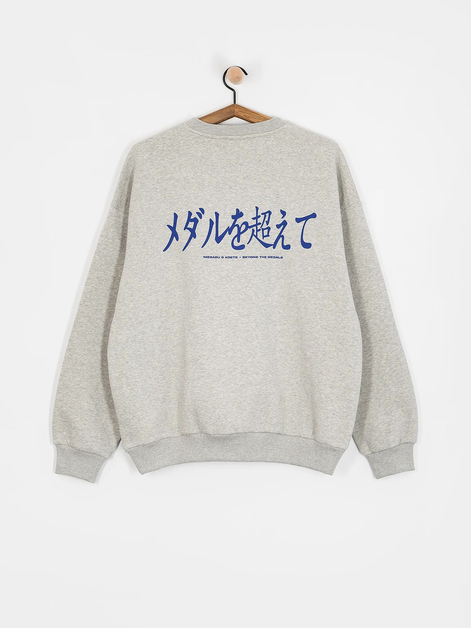 Beyond Medals Hokkaido Crewneck Sweatshirt
