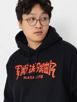Thrasher X Toy Machine Chinatown HD Hoodie