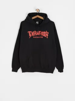 Thrasher X Toy Machine Chinatown HD Hoodie